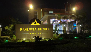 Kanbawza Hinthar Hotel  (Bago)